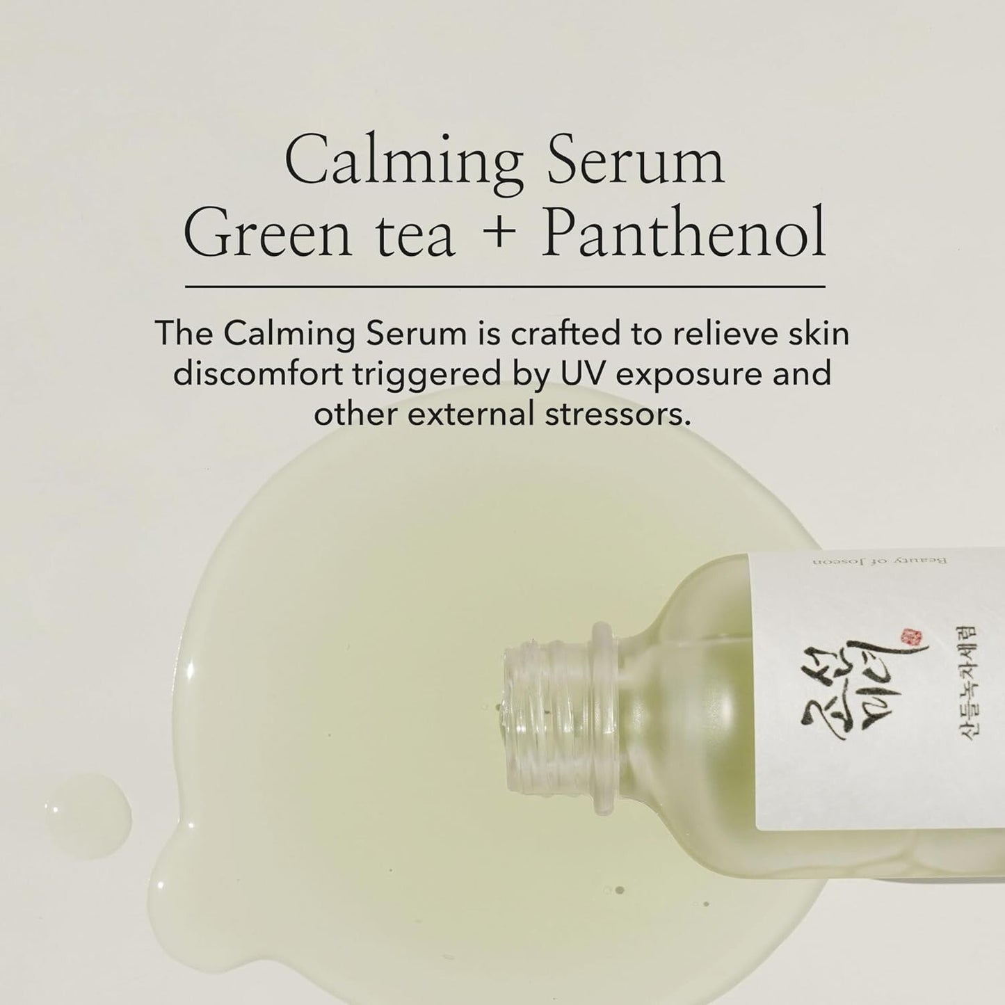 Beauty of Joseon Calming Serum Green Tea Panthenol Soothing, 30Ml(Exp 04/08/27)